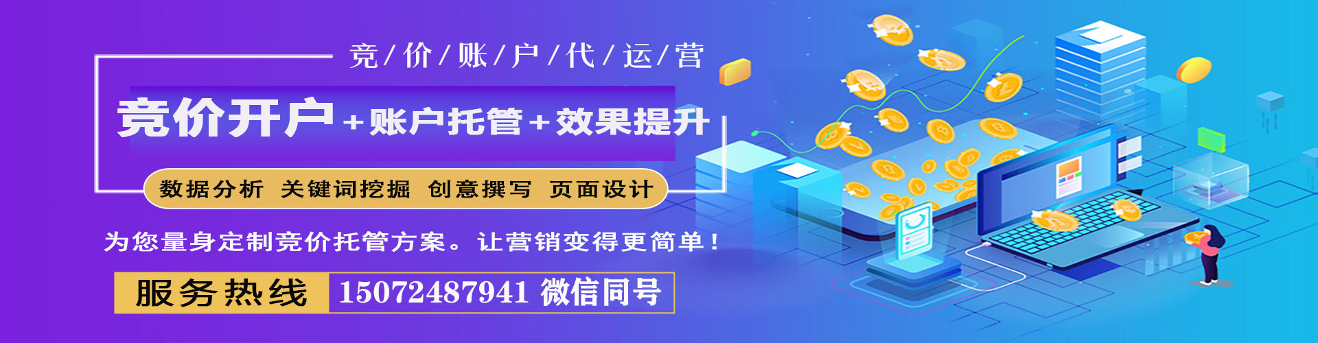 寿县百度推广平台