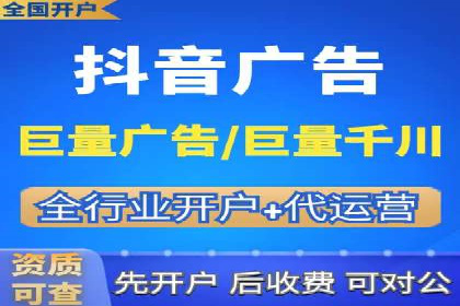 案例解析：SEM托管代运营助力企业转型