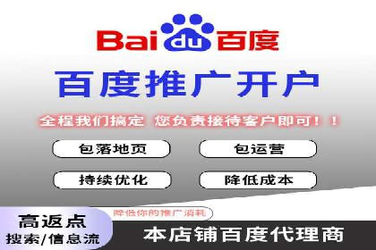 移动端广告优化：信息流代运营的技巧与案例