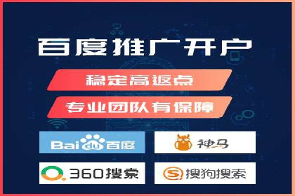 行业新秀如何通过网络推广开户实现突破？